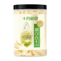 十月稻田（SHI YUE DAO TIAN） 非有机百合干 200g （单位:罐）