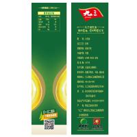 九三 非转基因 压榨工艺鲜榨大豆油（马口铁锁鲜包装） 1.5L (单位:桶)