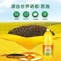 陇间柒月 一级非转基因 菜籽油 1.8L （单位：瓶）