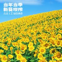 米妹妹（MIMEIMEI） 葵花籽 葵花籽油 5L 无色（单位：瓶）