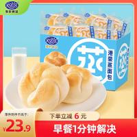 港荣（Kong WENG） 淡奶味面包 糕点 460g （单位:箱）