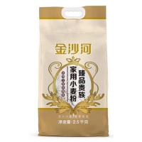 金沙河 臻品 贵族家用小麦粉 2.5kg (单位:袋)