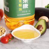 得乐康 浸出 谷黄金米糠油（稻米油） 4L (单位:桶)