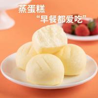 港荣（Kong WENG） 木糖醇蒸蛋糕 糕点 700g （单位:箱）