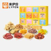 来伊份（LYFEN） 吞金兽盲盒儿童零食礼盒 大礼包 626 (单位:盒)