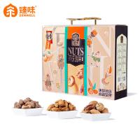 臻味 环球瑞果 坚果礼盒 1650g/9袋(单位：盒)
