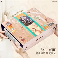 臻味 环球瑞果 坚果礼盒 1650g/9袋(单位：盒)