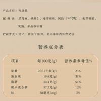 固本堂（GU BEN TANG） 传统阿胶糕礼盒 200g 5g/块 40块/盒（单位：盒）