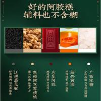 固本堂（GU BEN TANG） 传统阿胶糕礼盒 200g 5g/块 40块/盒（单位：盒）