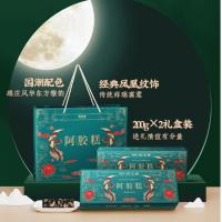 固本堂（GU BEN TANG） 传统阿胶糕礼盒 200g 5g/块 40块/盒（单位：盒）