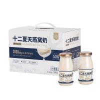 十二夏天 每瓶含量500mg进口燕窝 燕窝奶 180g*6瓶 白色（单位：盒）
