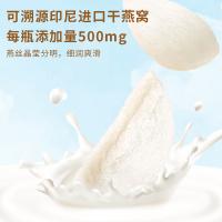 十二夏天 每瓶含量500mg进口燕窝 燕窝奶 180g*6瓶 白色（单位：盒）