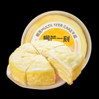 榴芒一刻 爆浆榴莲千层 蛋糕 糕点 500g 黄色（单位：个）