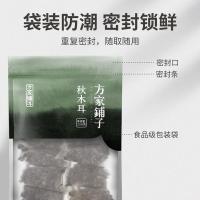 方家铺子 七星秋木耳 木耳 新老包装随机 250g （单位:袋）