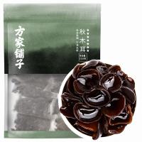 方家铺子 七星秋木耳 木耳 新老包装随机 250g （单位:袋）