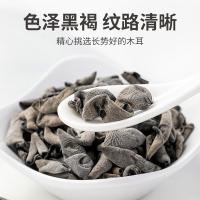 方家铺子 七星秋木耳 木耳 新老包装随机 250g （单位:袋）