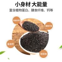 燕之坊 C03010030004黑芝麻粉420g（单位：罐）
