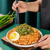 有你一面（YOU NI YI MIAN） 烧椒牛肉拌面 方便面 182g （单位：袋）