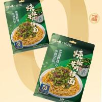有你一面（YOU NI YI MIAN） 烧椒牛肉拌面 方便面 182g （单位：袋）