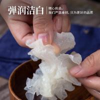禾煜 古田 有机银耳 70G (单位:桶)