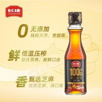 长康 物理压榨 一级 100%黑芝麻油 200ml (单位:瓶)