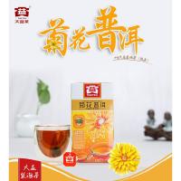 大益（TAETEA） 菊花普洱茶包熟茶袋泡茶 1.6克*25泡/盒 （单位:盒）