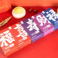 米妹妹（MIMEIMEI）五福临门杂粮礼盒2kg（单位：盒）