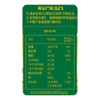 福临门 黄金产地玉米油 5L（单位：桶)