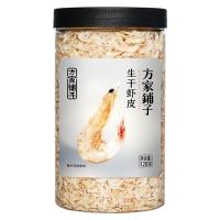 方家铺子 生干虾皮 120g/瓶 （单位：瓶）