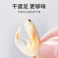 方家铺子 生干虾皮 120g/瓶 （单位：瓶）