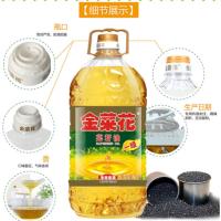 金菜花 非转基因 一级菜籽油 5L (单位:桶)