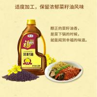 福临门 非转基因纯香 菜籽油 1.81L（单位：瓶）
