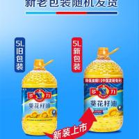 多力（MIGHTY）零反式脂肪酸 葵花籽油 5L+238ml（ 单位 ：组）新老包装随机发货