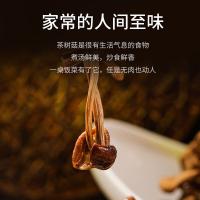 乡珍味（XIANGZHENWEI） 广昌 茶树菇 200g(单位：袋)