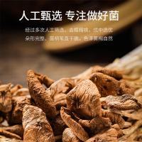 乡珍味（XIANGZHENWEI） 广昌 茶树菇 200g(单位：袋)