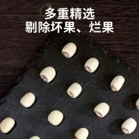 乡珍味（XIANGZHENWEI） 广昌 白莲 250g(单位：袋)