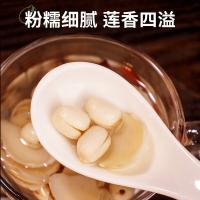 乡珍味（XIANGZHENWEI） 广昌 白莲 250g(单位：袋)