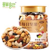 鲜记 每日坚果 B款 500g 拿铁色（单位：罐）