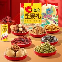 洽洽 JC1484  岁月恰好 坚果礼盒 1.484kg 红色（单位：盒）纸皮核桃100g*1+夏威夷果100g*1+小白杏核120g*1+免洗红枣120g*1+蒜香豌豆208g*1+五香瓜子180g*1+红葡萄干208g*1+五香味怪味豆