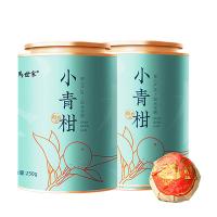 茶马世家 新会小青柑 绿茶 250g*2 蓝色（单位：组）