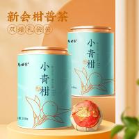 茶马世家 新会小青柑 绿茶 250g*2 蓝色（单位：组）