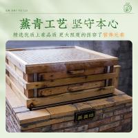 茶马世家 恩施玉露 绿茶 100g 浅杉绿（单位：袋）