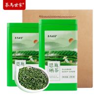 茶马世家 碧螺明前 绿茶 250g*2罐 浅杉绿（单位：组）