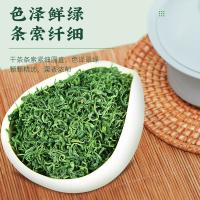 茶马世家 碧螺明前 绿茶 250g*2罐 浅杉绿（单位：组）