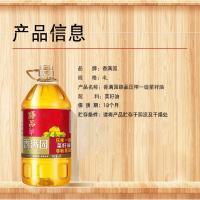 香满园  臻品压榨一级菜籽油  非转基因  4L（单位：桶）