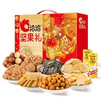 洽洽 JC875 时光静享 坚果礼盒 875g 红色（单位：盒）夏威夷果奶香味35g*1袋+草本核桃60g*1袋+香瓜子55g*1袋+非油炸薯片经典原味40g*1袋+原味糯米锅巴50g*1袋+韩式泡菜味喀岐脆35g*1袋+五香味怪味花生80