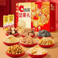 洽洽 JC875 时光静享 坚果礼盒 875g 红色（单位：盒）夏威夷果奶香味35g*1袋+草本核桃60g*1袋+香瓜子55g*1袋+非油炸薯片经典原味40g*1袋+原味糯米锅巴50g*1袋+韩式泡菜味喀岐脆35g*1袋+五香味怪味花生80