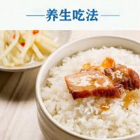 皇家粮仓（ROYAL GRANARY） 金橄榄丝苗 米 真空包装 2.5kg （单位:袋）