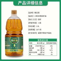 仙餐 锦云田 小榨浓香菜籽油 1.8L(单位：桶)