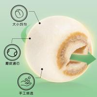 富昌 磨皮 白莲子 250g 新旧包装随机发货 (单位:罐)